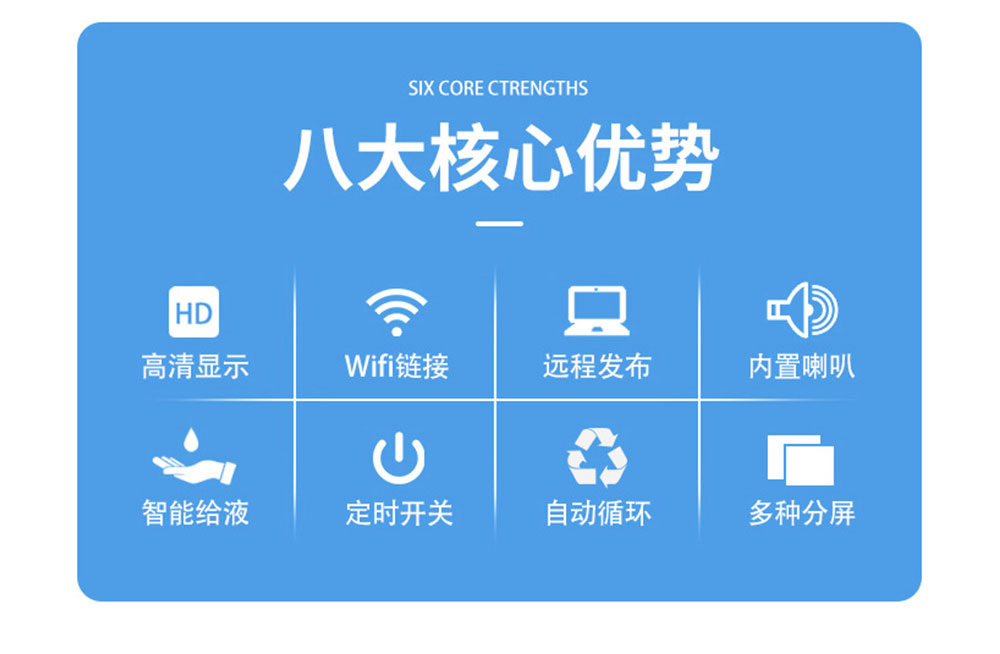 洗手間廣告機